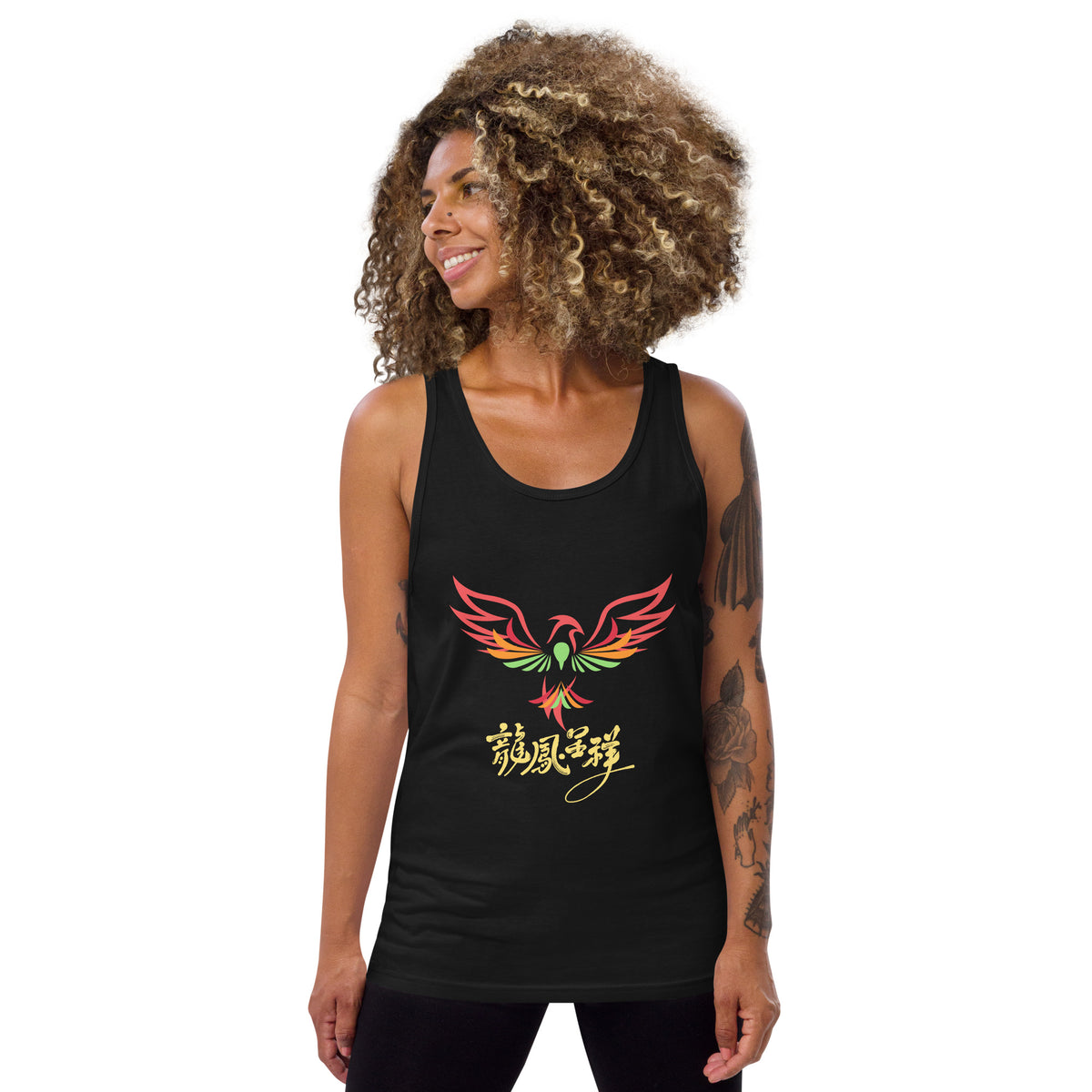 Phoenix Tank