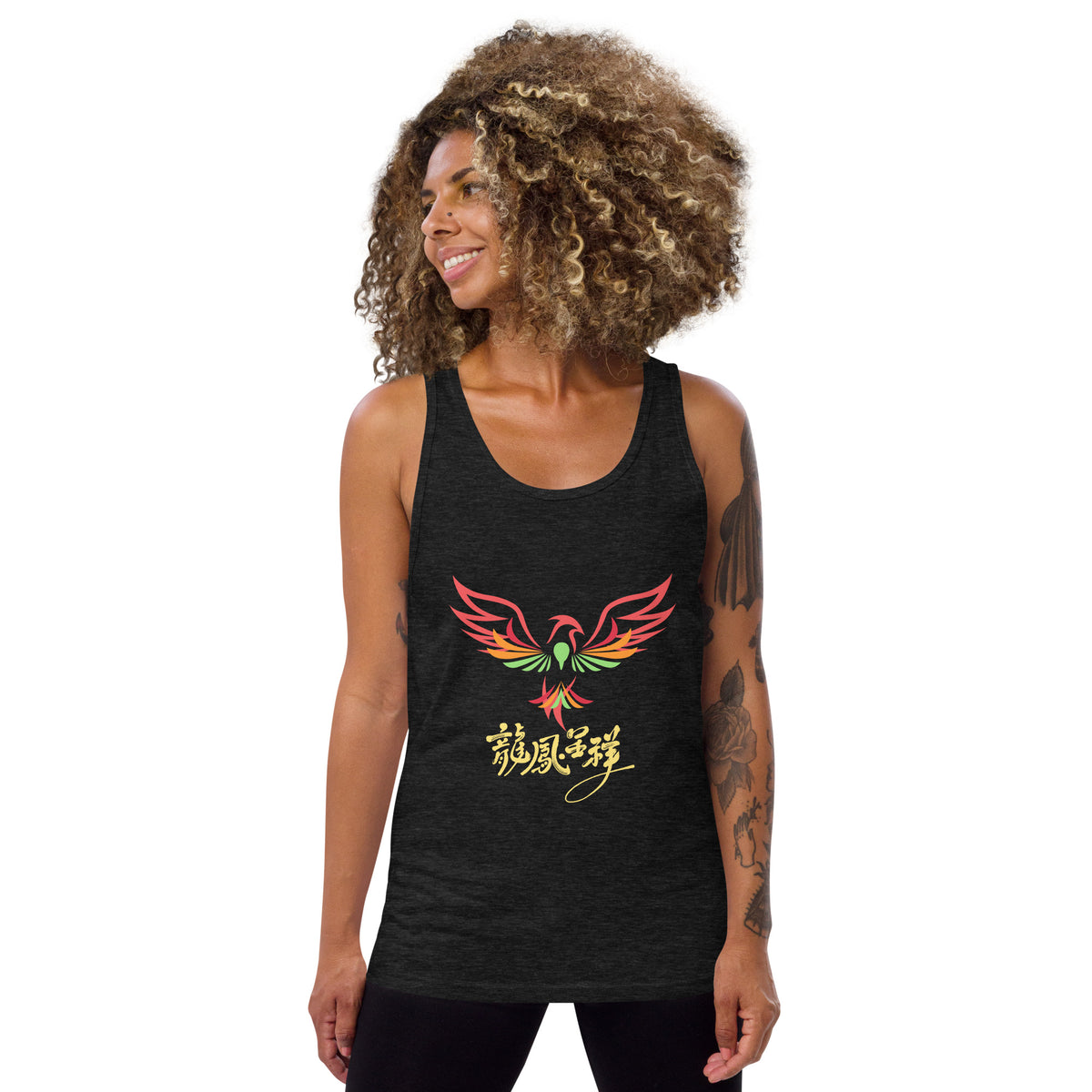 Phoenix Tank